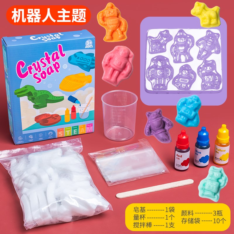 新款儿童自制手工皂diy制作肥皂材料包香L皂套装男孩女孩手工礼物