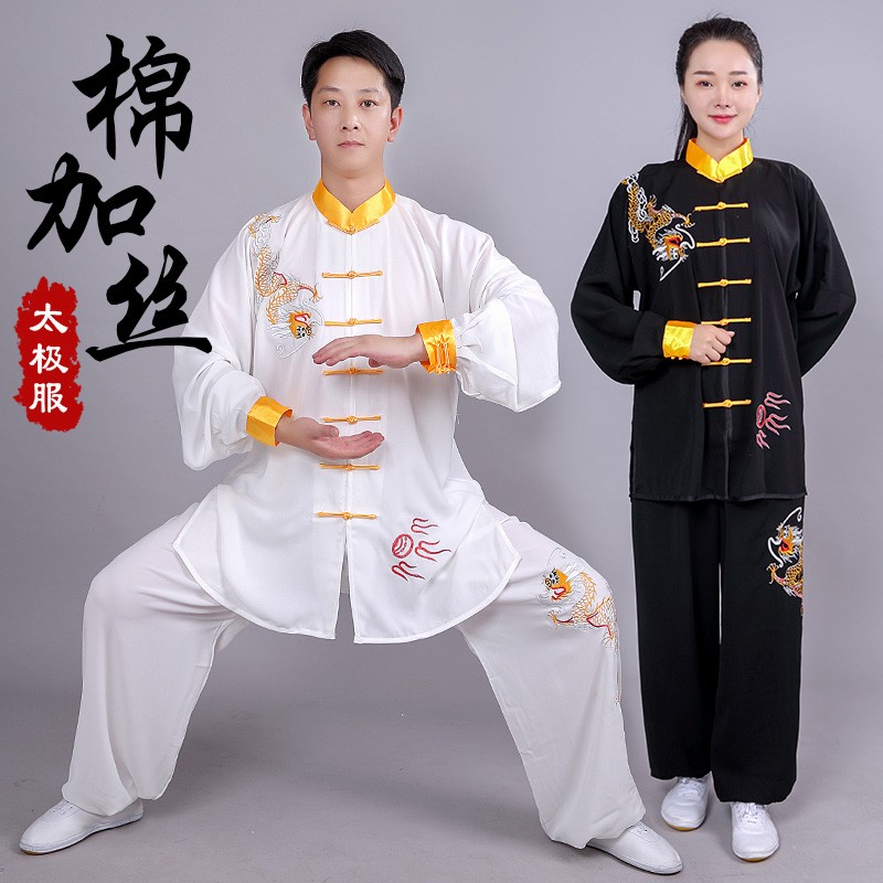速发晨款太极服春夏绣刺绣龙长袖练功服男新练武术团体表演服装