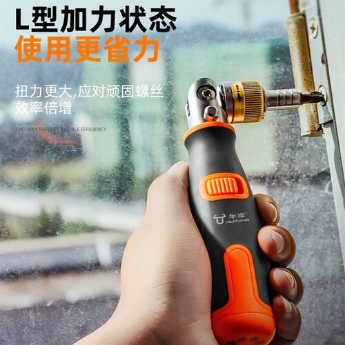 速发十字螺缩刀套一装字两用伸丝小起子精密棘轮螺丝批拆卸工具双