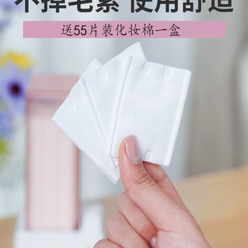 现货网红懒人自动化妆棉收纳盒壁挂棉片梳妆台按压式卸Z妆棉盒轻
