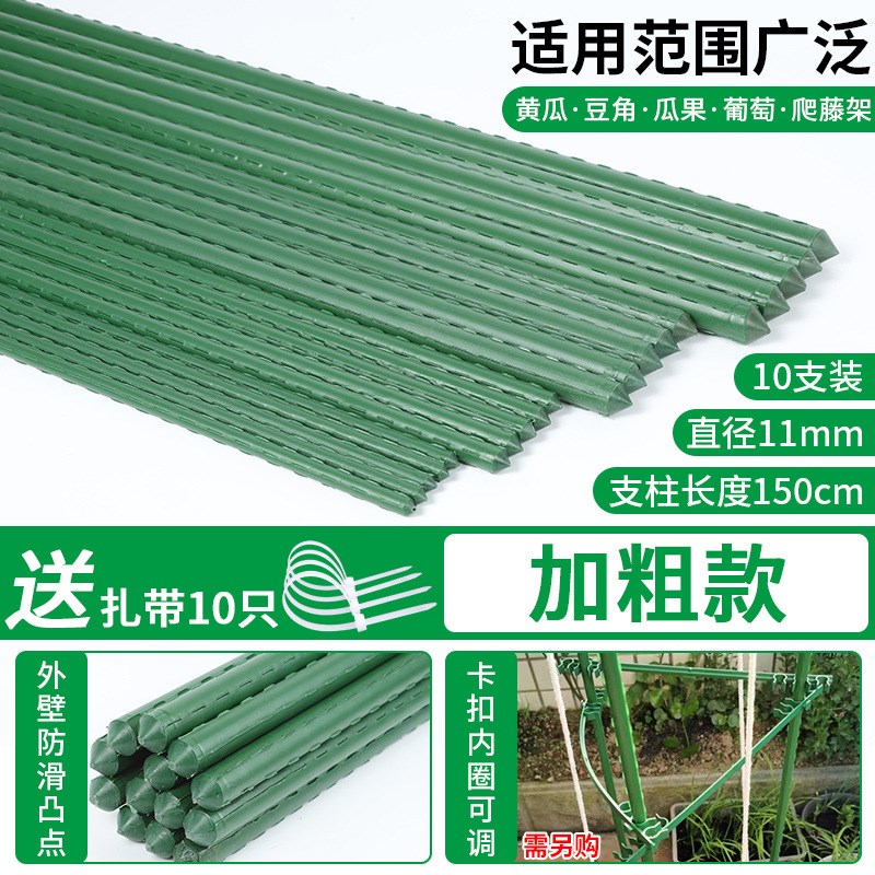 现货速发爬藤架子花支架户外葡萄架花园月季花架庭院种菜架豆角黄