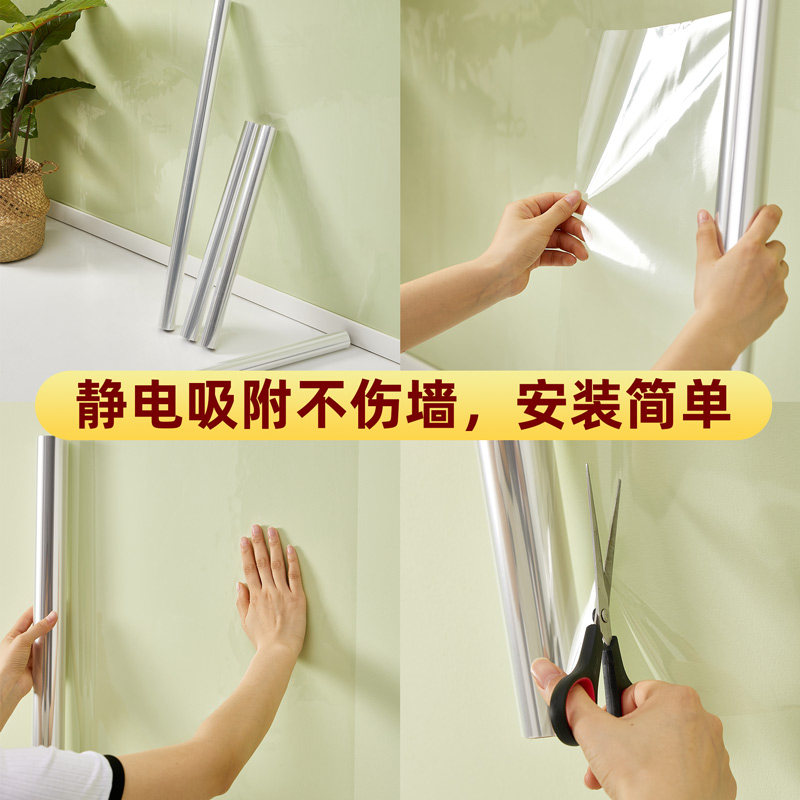 速发透面保贴膜墙布墙纸护墙护自粘墙明防脏防猫抓墙壁餐桌贴纸可