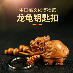 速发雕木龙龟扣吊坠饰品木桃霸下龙龟扣挂件随礼书包挂饰身物