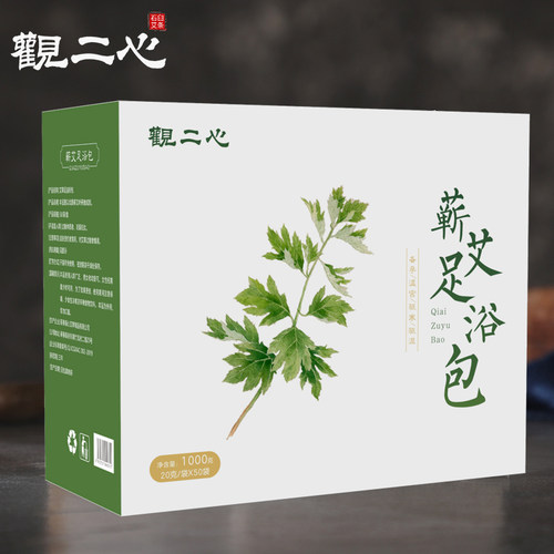 速发观泡心蕲艾足浴包艾草二脚寒男通用足浴粉艾叶泡脚袋
