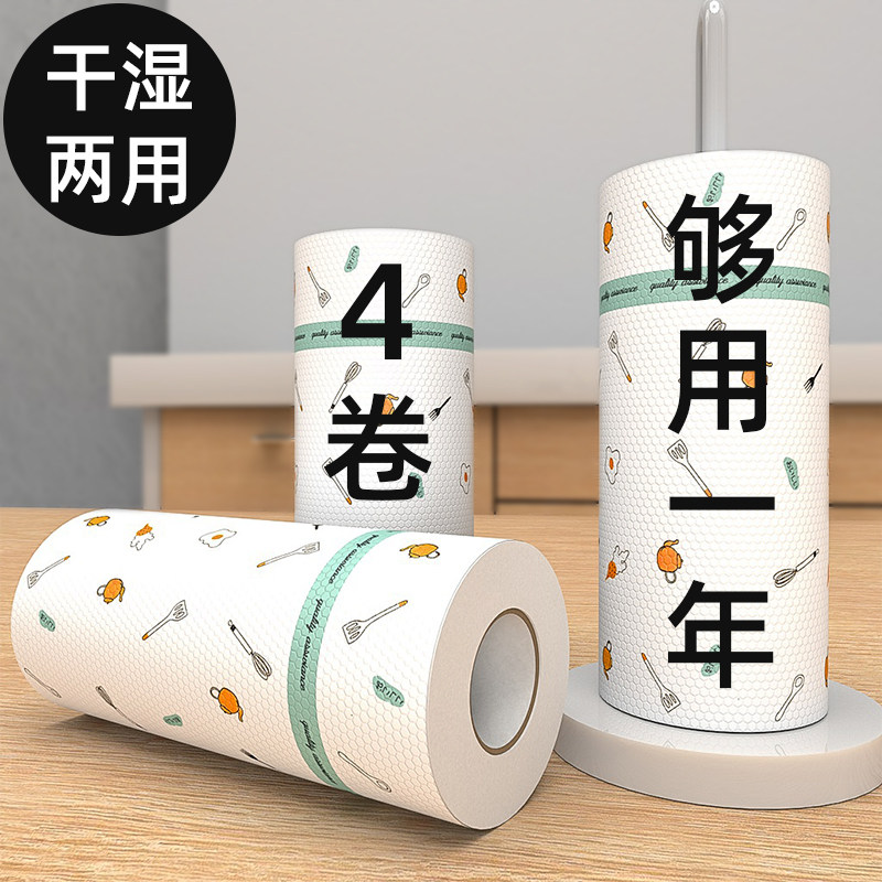 速发厨房一家性洗碗懒人抹布次务清洁用品吸水干布擦桌子麻湿两用