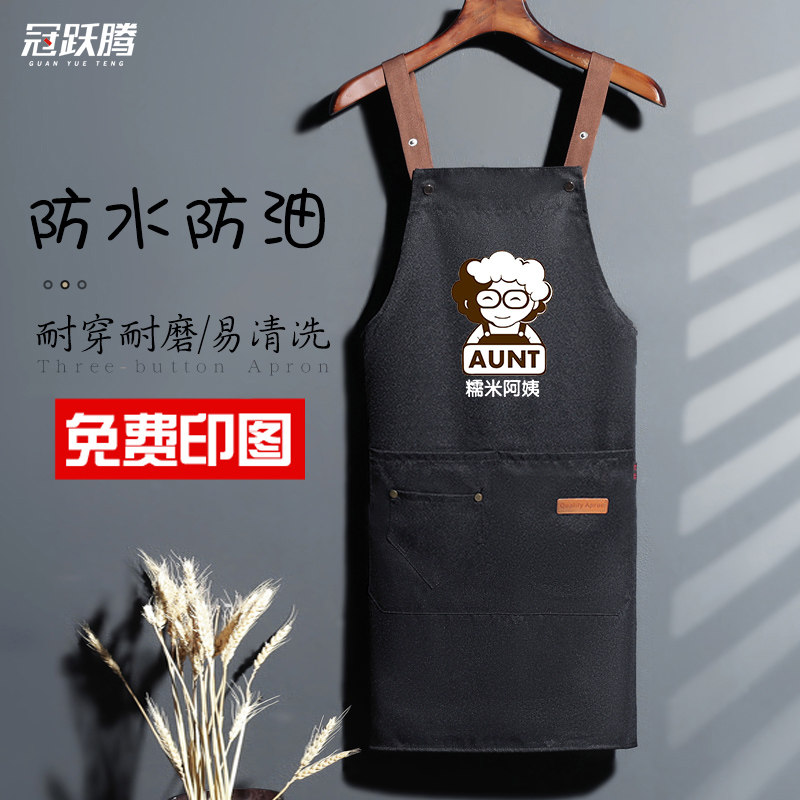 速发围裙logo印字奶茶服甲围腰防水饭务餐饮专用美店员工作服夏
