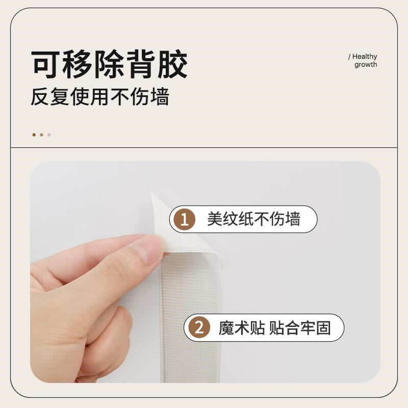 速发毛毡板墙围童趣风防撞墙贴免打孔护墙板卧室房间墙面装饰遮丑