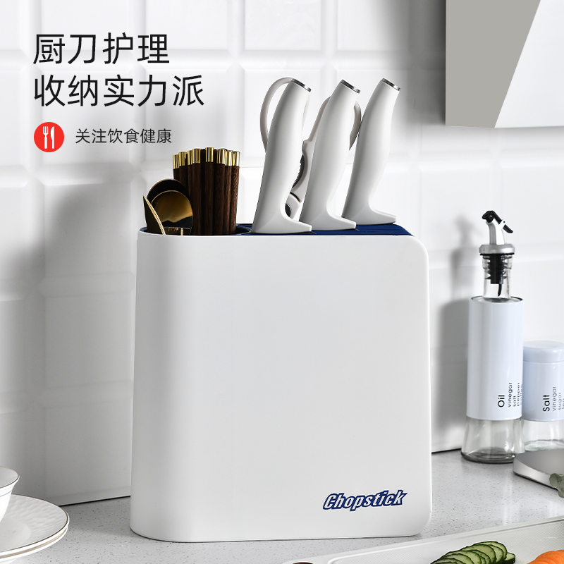 速发厨房刀架置物架筷子刀具刀座收筷架菜刀架子纳子筒一体筷笼收
