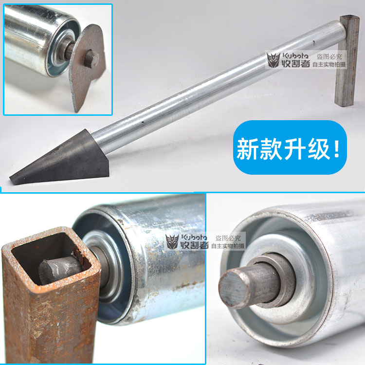 速发久保田洋马沃得收割机稻台改装防拖堆滚神防缠草撸稻穗割粒筒