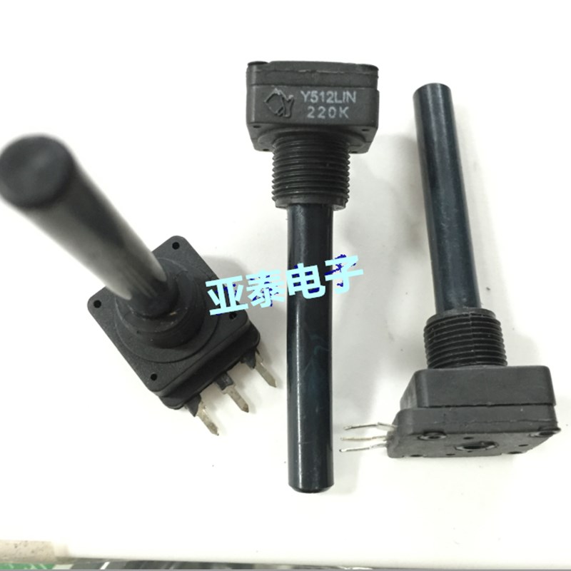 速发PC16MH-M10IM06-224单联塑料电位器220K立轴长45MS圆式