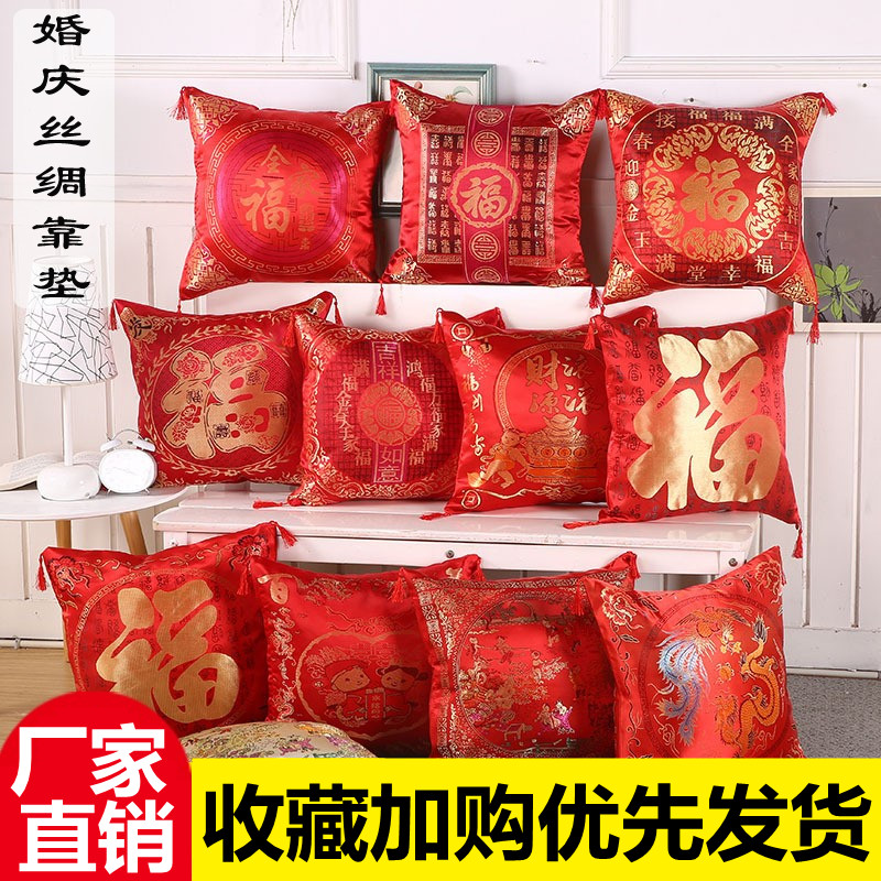 速发杭州丝绸织锦缎抱枕套 结婚庆中式复古靠垫沙发靠枕汽车腰枕