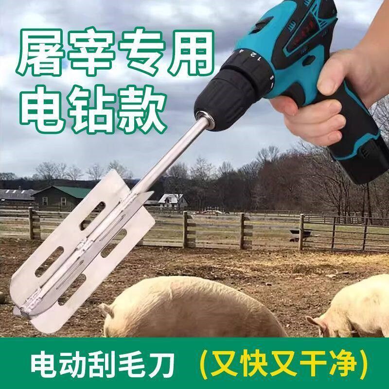 速发刮毛刀不锈钢脱毛盘牛毛猪毛屠宰专用电动角磨机拔毛刮牛头刀