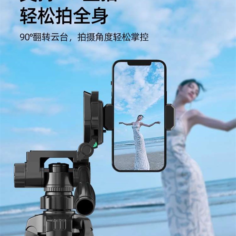 速发厂家手机直播支架拍摄三脚架网红通用神器自拍拍照专用