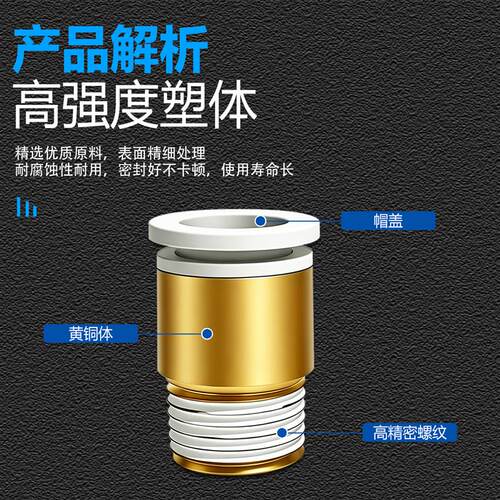 现货金业KQ2S气管直通黄o铜螺纹接头KQ2S04-01S/06/08/10/12/16