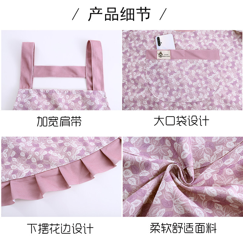 速发围裙时尚可爱花边2021新款全棉碎花成人罩衣上班洋气防油污工