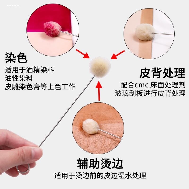 速发球手工皮具皮革工具植鞣革染色牛角油涂抹酒精染料刷