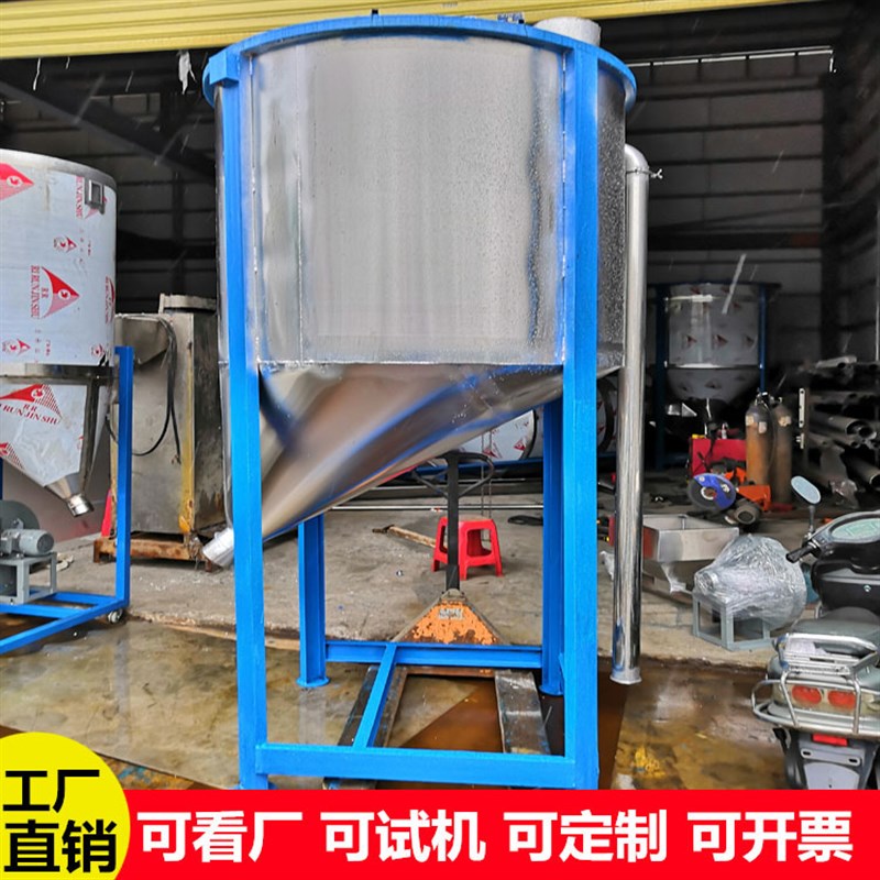 速发不锈钢储料桶立式风注送塑机吹料机塑料颗粒储料罐拌搅机自动