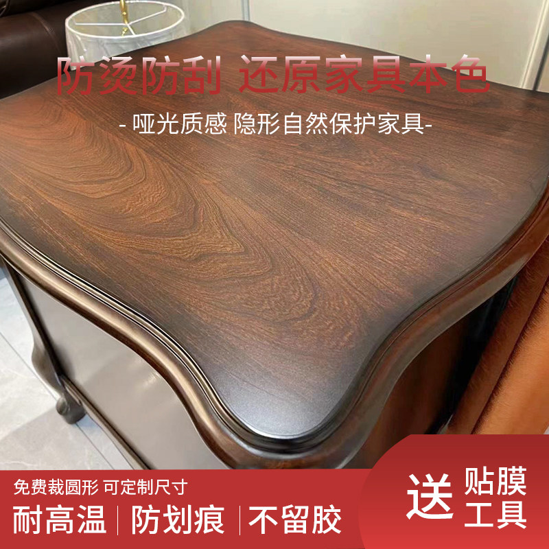 现货哑光家具贴膜防烫桌面保护膜岩板大理石茶几耐高温实木磨砂透