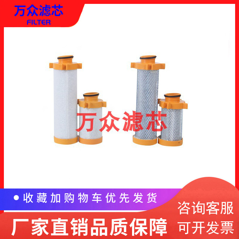 新款适用派克激光切割冷干机过滤器滤芯E0A20-AC E020-HE E020-GP