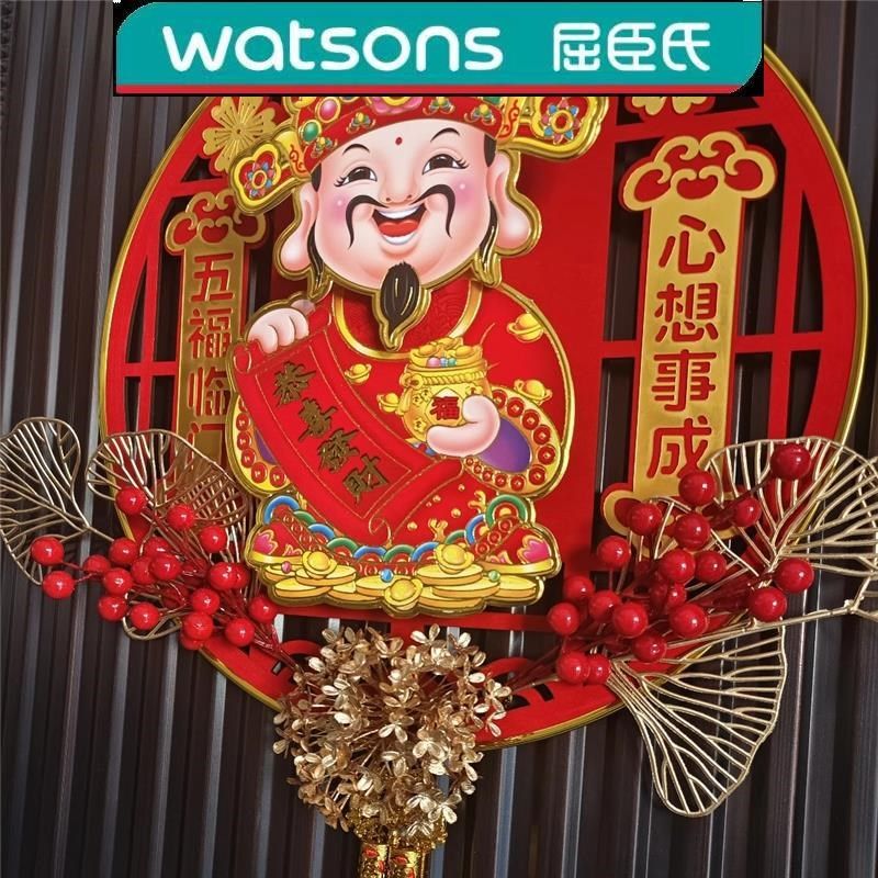 速发喜庆挂饰新饰创意摇头财神招财纳福福家福旺财旺喜庆挂款五居