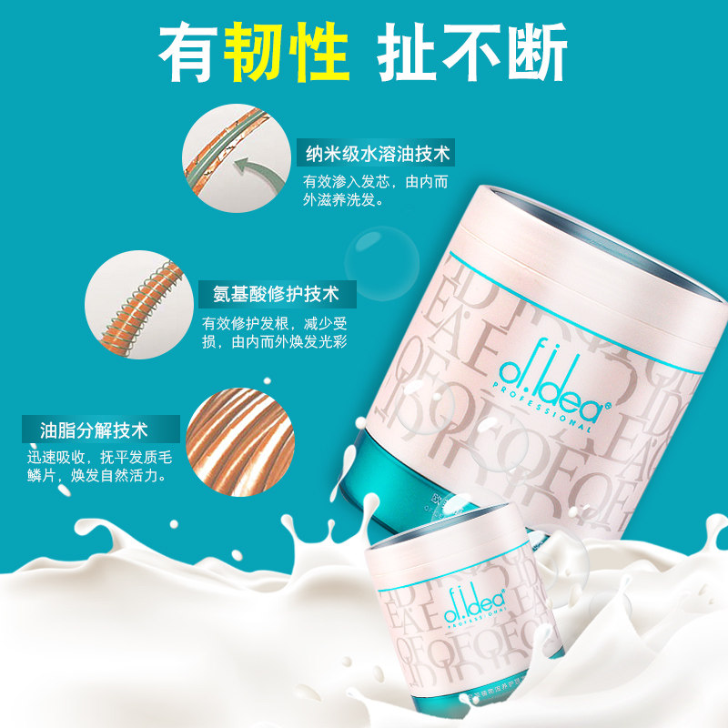 新款欧芙滋养护理染烫修护干枯毛躁发护发鱼子酱发膜X顺滑护发素