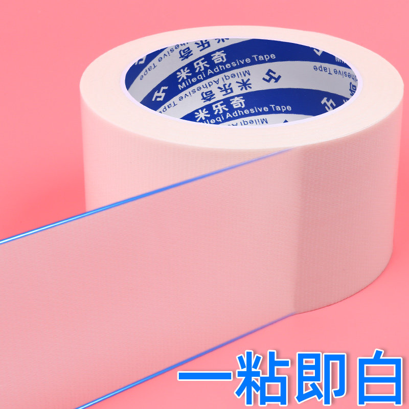 速发螺丝扣遮盖柜补孔贴钉眼贴环美贴圆形三合一贴纸衣贴小号孔贴