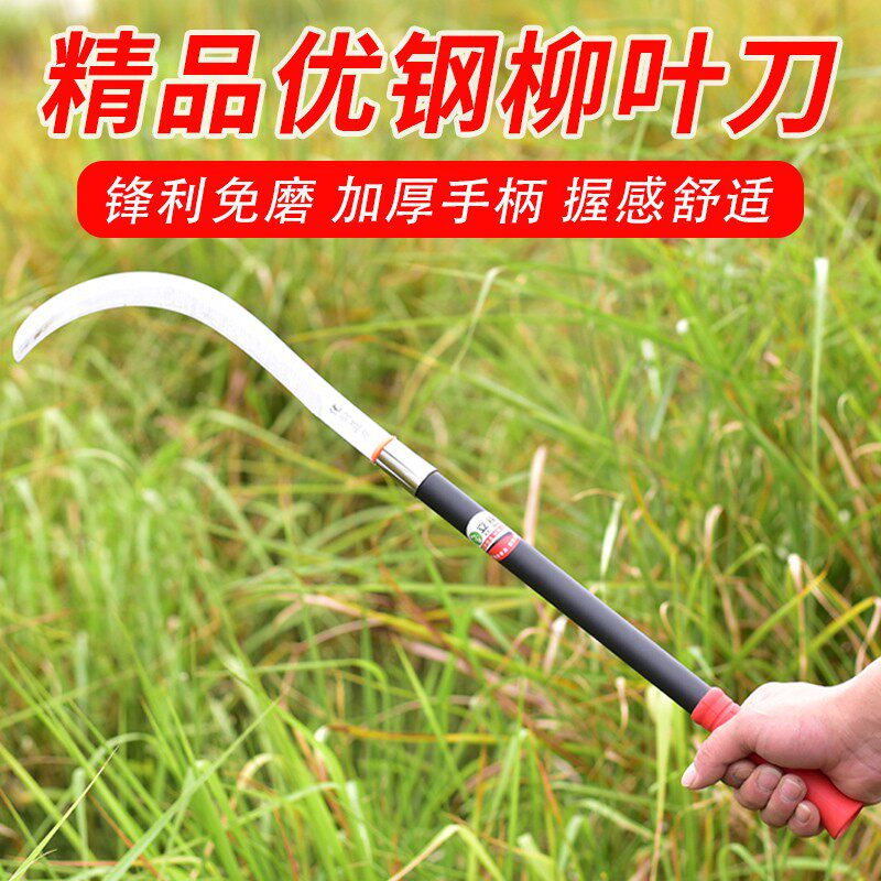 现货镰刀农用割草刀除草工具割草镰刀连刀锰钢割R稻刀长柄玉米廉