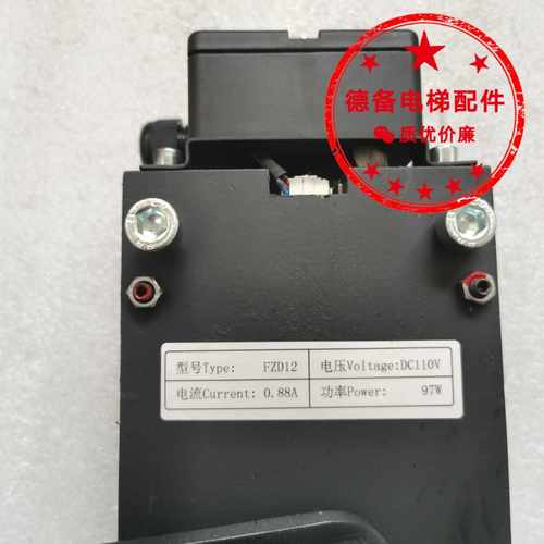 速发通润GTW8电梯抱闸动ZD12制动器通润FZD1制抱闸2动器GTW8制F器