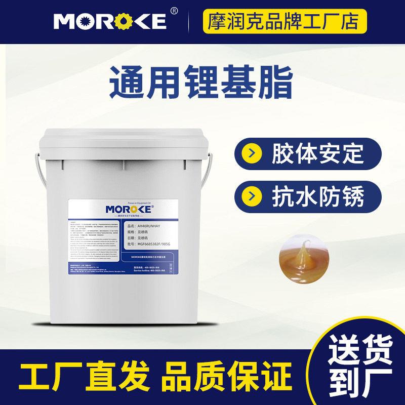 速发号锂滑脂黄油挖机用黄油通用高级润基脂00#2号机械半流体 润