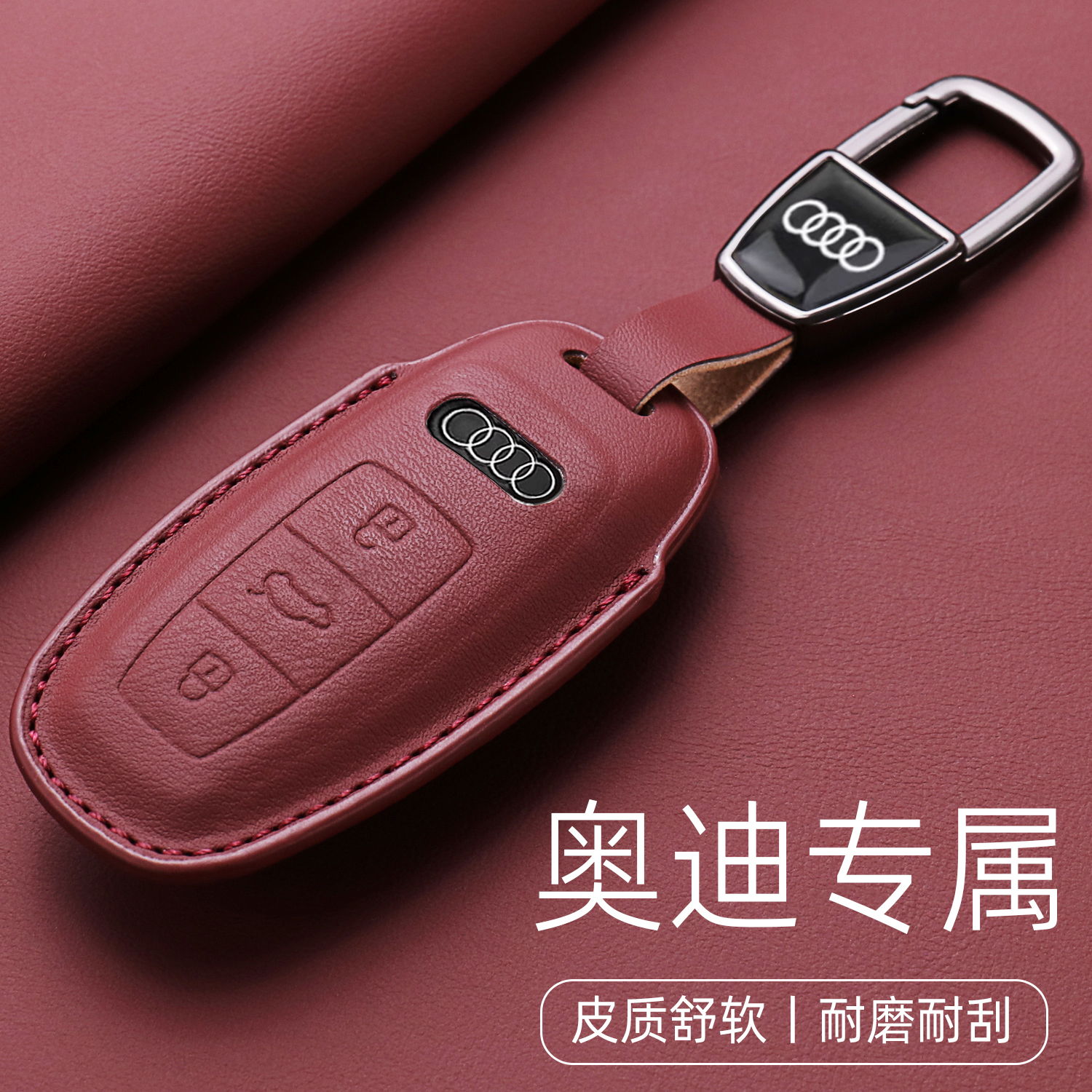 速发适用2204款AL套A7L/Q6/Q包e-tro车5扣男2款