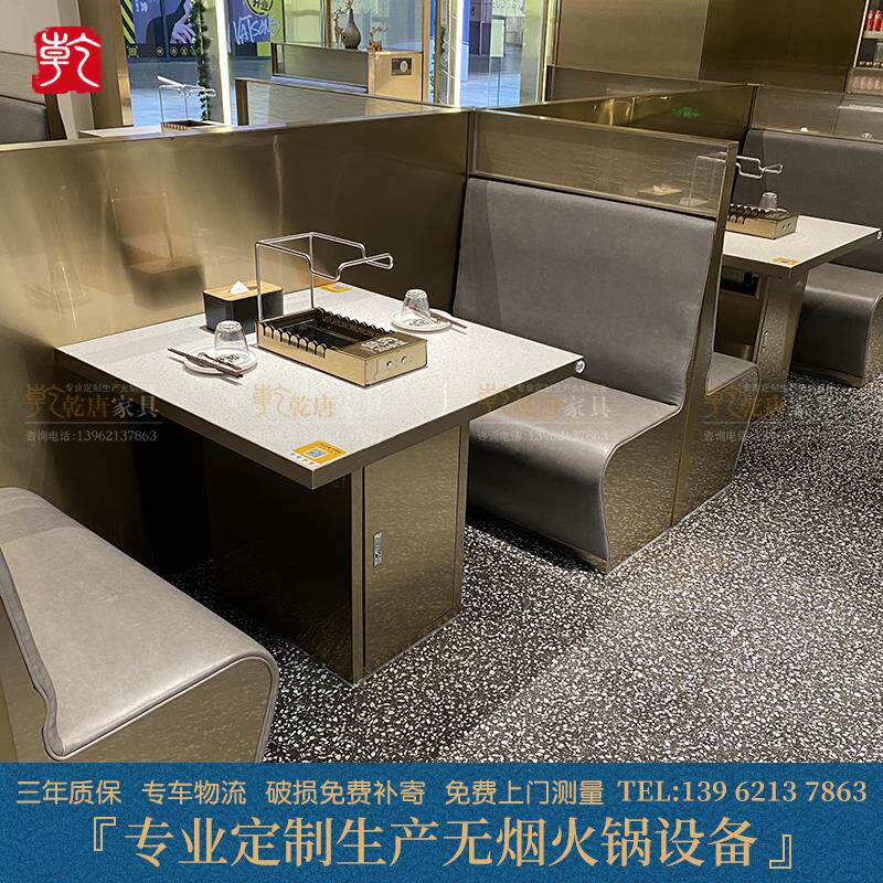 现货专业烤肉i无净化下排电磁炉火锅烤涮一体餐桌椅卡座