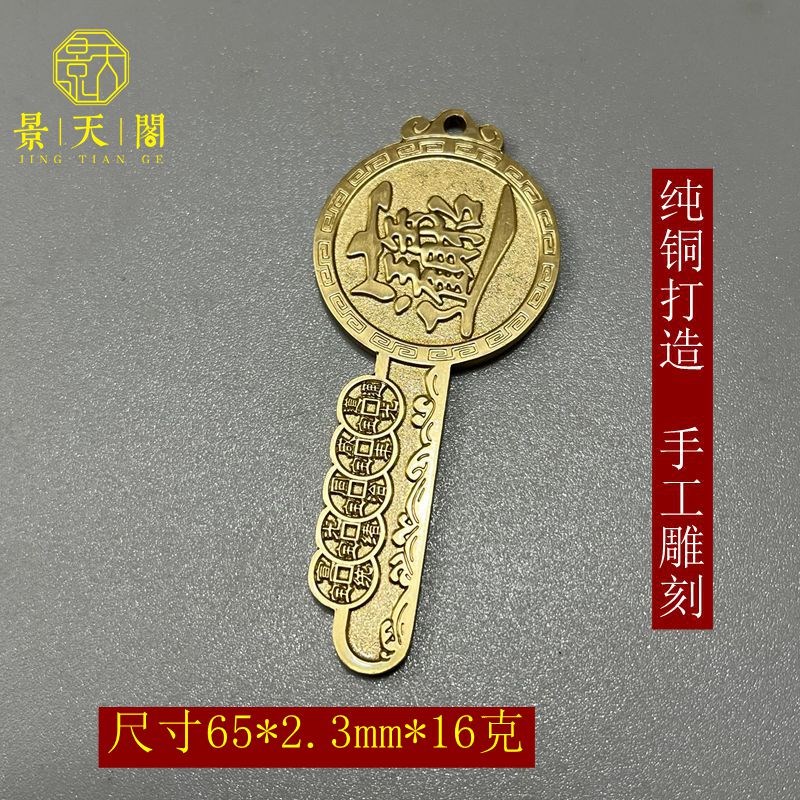 现货纯铜朱砂黄亮招财进宝麒麟十帝钱钥匙扣护身挂件摆件吊坠收藏