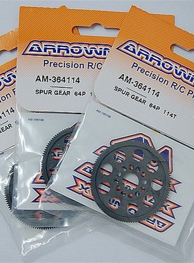 速发ROWMAX 161P 尼龙顺滑减速齿轮 10T 112T 414T 116T 电房大齿