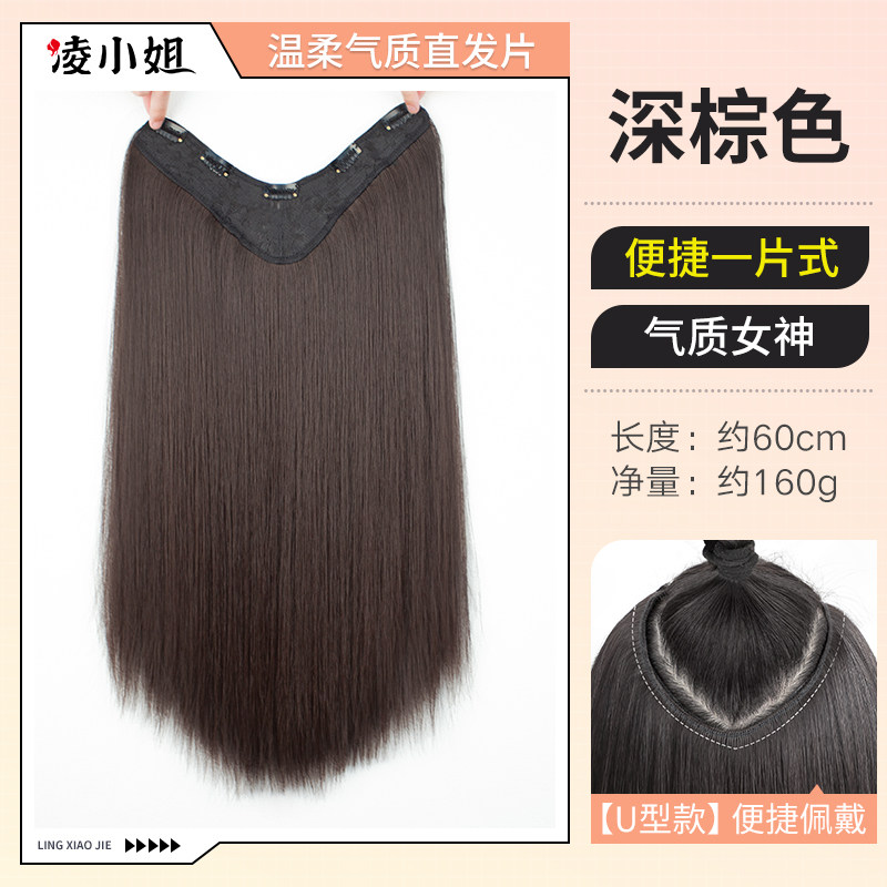 新款长直发假发片一片式增发量蓬松接发神器假发女长X发古风贴片