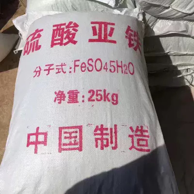 速发硫酸土铁农用绿矾防止花卉黄叶改良亚壤内用型室通外园艺肥料