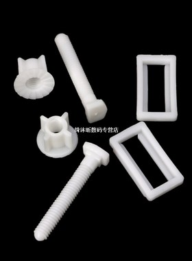 速发1 Pr ilSt et Hige Bts Screw Fixii Fittgg Kit il