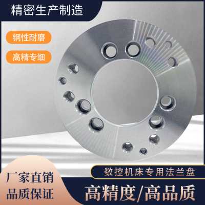 速发新品数控车床56810寸中空中实二三四爪液压卡盘A4A6AX8法兰转