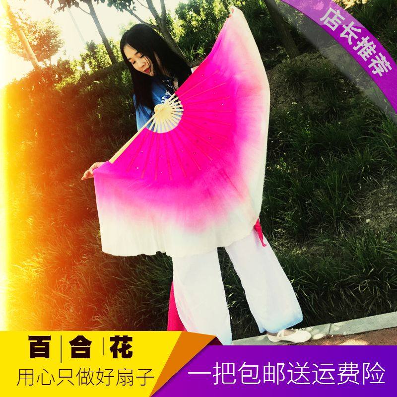 速发舞蹈成子秧歌扇跳舞扇扇人加长双面儿童表演扇渐变色广场舞台