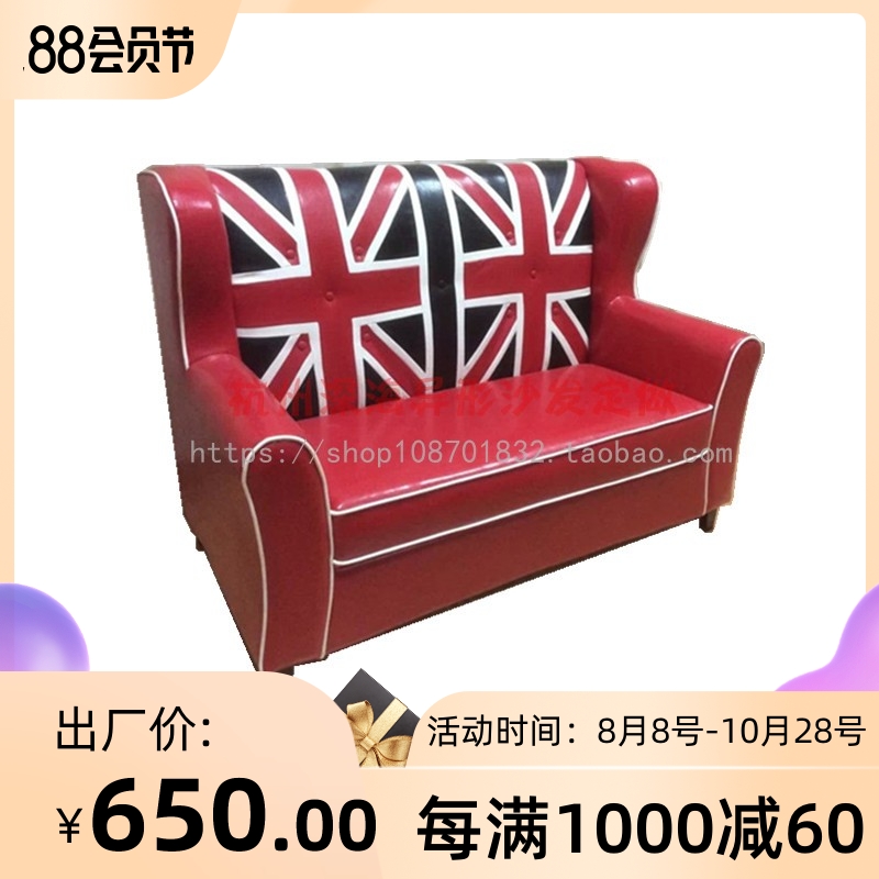 速发美式乡村风办闲休公酒店休人咖啡厅酒吧V前台大厅双息接待沙