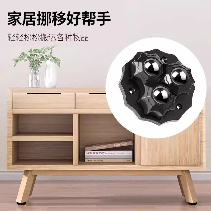 速发带煞车垫加粗款向滚珠滑轮黏贴式移动家用桌子沙发茶几脚轮