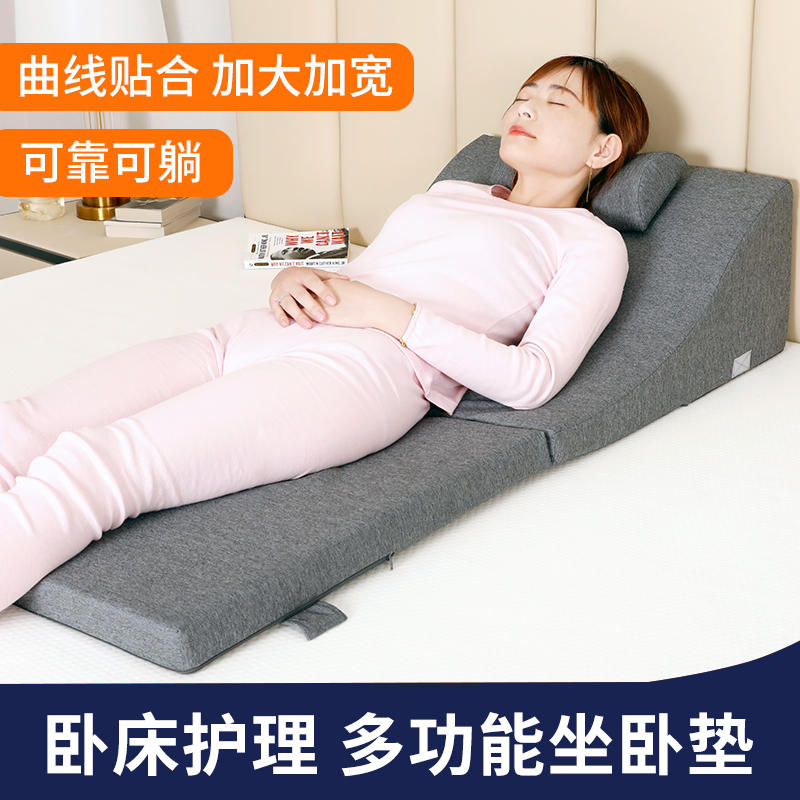 速发卧床斜坡垫子老人胃食管防反背术后床头大垫三角枕头孕妇靠靠