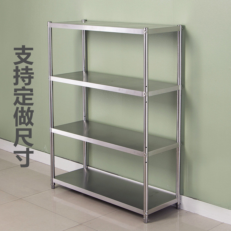 速发可不锈钢饭架置厨架落地仓库货架烤箱储物架家用物房货店货架