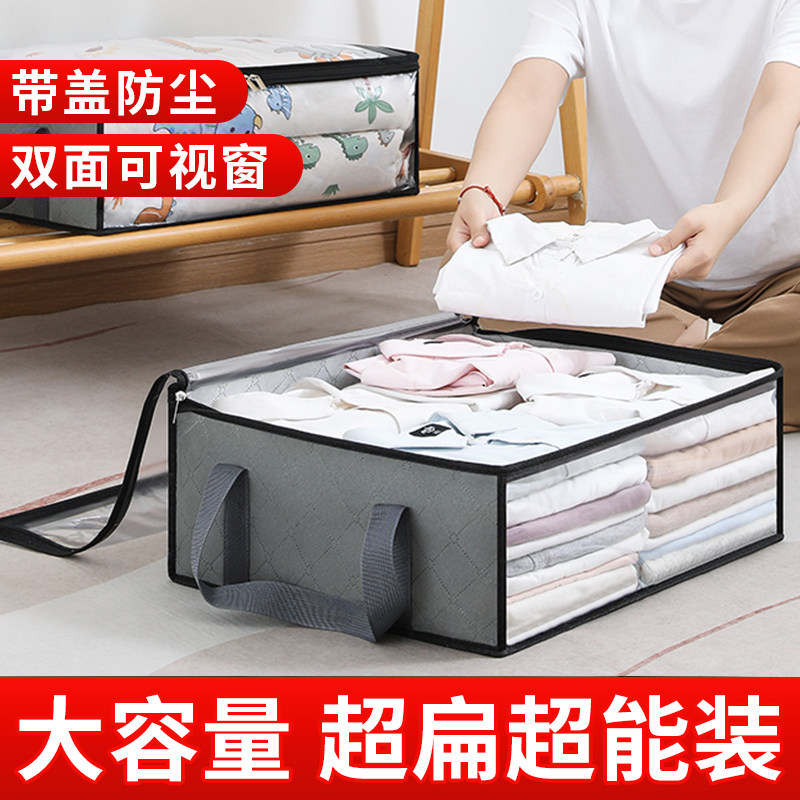 速发床底收纳箱防用抽屉式衣服下物床储扁平整理神器家潮透明收纳