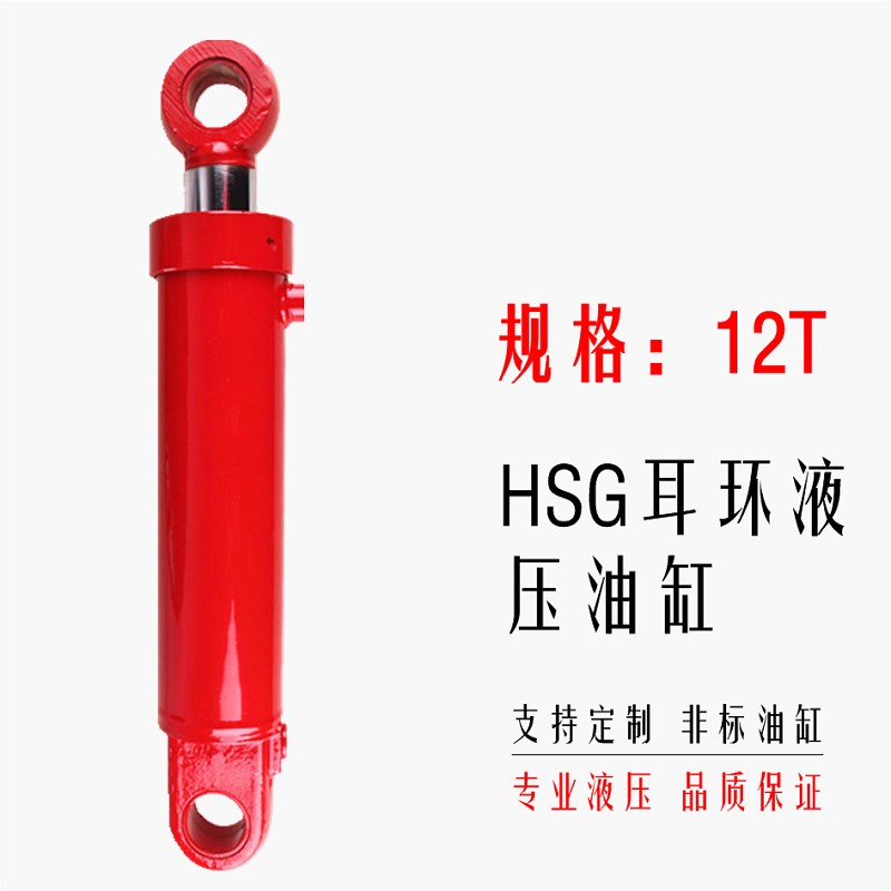速发双径环液压油缸12吨100缸径6杆耳双向双作用小型单缸油缸可