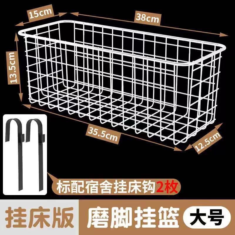 现货网格置物架宿舍厨房铁艺挂篮壁挂式浴室免打孔Y储物篮置物篮