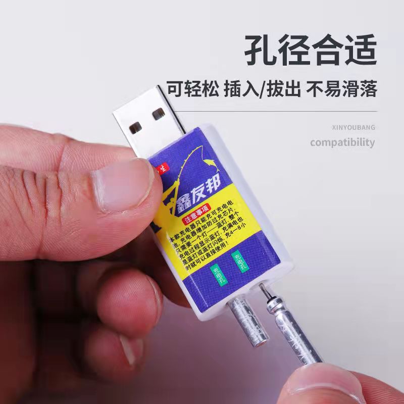 现货速发夜光漂CR425鱼漂电子漂可充电通用电子票配件套装