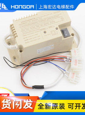 速发RKP22012J优耐4电梯应急OM德24B245轿顶照明电梯配件