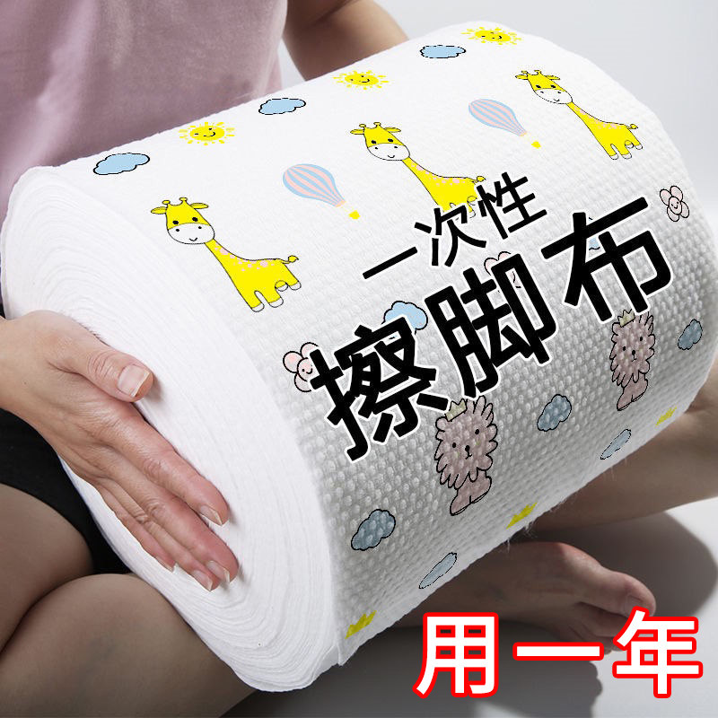 速发擦脚专用一性懒洗脚毛巾家用足浴擦脚吸水纸足疗洗脚巾次人抹