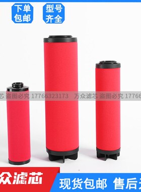 速发干燥机管道精密滤芯YQ-022C现 Q-022TYYQ-022A YQ-022H 货