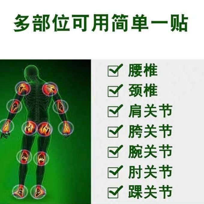 现货速发艾草贴热敷富贵包艾叶自发热脖子肩椎疼痛温灸贴艾灸贴